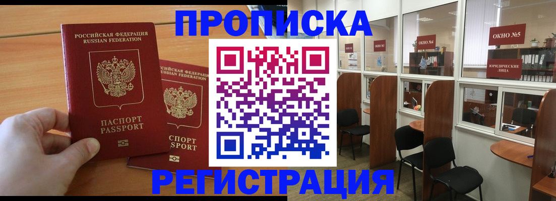 поиск собственника для регистрации в Урус-Мартане