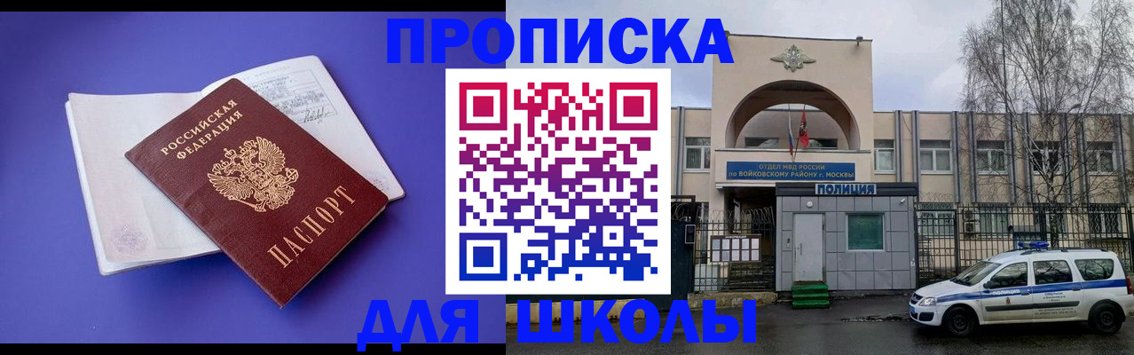 найти адрес прописки в Урус-Мартане